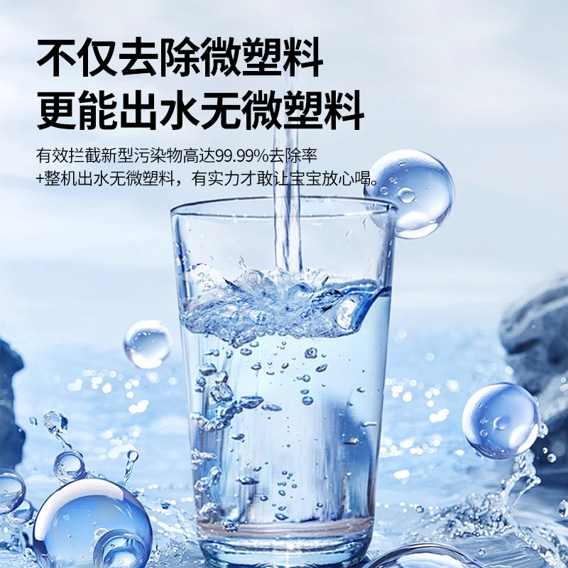 使用凈水設(shè)備要注意的四個細(xì)節(jié)